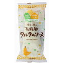 【マラソン限定!100円クーポン!学割2倍!】タルタルソース タルタル 有精卵 ムソー 平飼い鶏の有精卵タルタルソース 155g