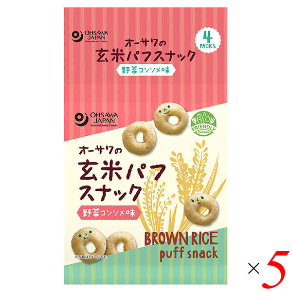 【お買い物マラソン！ポイント6倍！】スナック おやつ 子供 オーサワの玄米パフスナック 野菜コンソメ味 32g(8g×4P) 5個セット