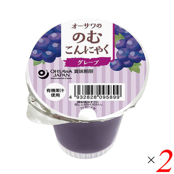 ぶどう ゼリー こんにゃく オーサワの のむこんにゃく グレープ 125g 2個セット