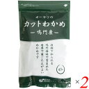 オーサワの鳴門産カットわかめは肉厚で歯ごたえがよい 乾燥タイプ 塩抜き不要 ◆お召し上がり方 ・わかめの戻し方 1.適量を水に入れ、5分位を目安に水に浸けます。(水に浸す前にサッとお湯をかけていただくと色がよくなります。) 2.ザルに移します。 3.ザルのまま水洗いし、よく水を切ります。 水戻し後、味噌汁やスープに入れて、または和え物やサラダなどにも ＜オーサワジャパン＞ 桜沢如一の海外での愛称ジョージ・オーサワの名を受け継ぐオーサワジャパン。 1945年の創業以来マクロビオティック食品の流通の核として全国の自然食品店やスーパー、レストラン、カフェ、薬局、料理教室、通販業などに最高の品質基準を守った商品を販売しています。 ＜マクロビオティックとは？＞ 初めてこの言葉を聞いた人は、なんだか難しそう…と思うかもしれません。でもマクロビオティックは、本当はとてもシンプルなものです この言葉は、三つの部分からできています。 「マクロ」は、ご存じのように、大きい・長いという意味です。 「ビオ」は、生命のこと。生物学＝バイオロジーのバイオと同じ語源です。 「ティック」は、術・学を表わします。 この三つをつなげると、もう意味はおわかりですね。「長く思いっきり生きるための理論と方法」というわけです！ そして、そのためには「大きな視野で生命を見ること」が必要となります。 もしあなたやあなたの愛する人が今、肉体的または精神的に問題を抱えているとしたら、まずできるだけ広い視野に立って、それを引き起こしている要因をとらえてみましょう。 それがマクロビオティックの出発点です。 ■商品名：カットわかめ 乾燥わかめ ワカメ オーサワの鳴門産カットわかめ 国産 無添加 味噌汁 スープ 送料無料 ■内容量：45g×2個セット ■原材料名：湯通し塩蔵わかめ(鳴門) ■栄養成分表示：1袋(45g)当たり／エネルギー 62kcal／タンパク質 6.5g／脂質 2.2g／炭水化物 19.8g／食塩相当量 9g ■アレルゲン：無 ■メーカー或いは販売者：オーサワジャパン株式会社 ■賞味期限：製造日より1年 ■保存方法：常温保存 ■区分：食品 ■製造国：日本【免責事項】 ※記載の賞味期限は製造日からの日数です。実際の期日についてはお問い合わせください。 ※自社サイトと在庫を共有しているためタイミングによっては欠品、お取り寄せ、キャンセルとなる場合がございます。 ※商品リニューアル等により、パッケージや商品内容がお届け商品と一部異なる場合がございます。 ※メール便はポスト投函です。代引きはご利用できません。厚み制限（3cm以下）があるため簡易包装となります。 外装ダメージについては免責とさせていただきます。