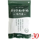 オーサワの鳴門産カットわかめは肉厚で歯ごたえがよい 乾燥タイプ 塩抜き不要 ◆お召し上がり方 ・わかめの戻し方 1.適量を水に入れ、5分位を目安に水に浸けます。(水に浸す前にサッとお湯をかけていただくと色がよくなります。) 2.ザルに移します。 3.ザルのまま水洗いし、よく水を切ります。 水戻し後、味噌汁やスープに入れて、または和え物やサラダなどにも ＜オーサワジャパン＞ 桜沢如一の海外での愛称ジョージ・オーサワの名を受け継ぐオーサワジャパン。 1945年の創業以来マクロビオティック食品の流通の核として全国の自然食品店やスーパー、レストラン、カフェ、薬局、料理教室、通販業などに最高の品質基準を守った商品を販売しています。 ＜マクロビオティックとは？＞ 初めてこの言葉を聞いた人は、なんだか難しそう…と思うかもしれません。でもマクロビオティックは、本当はとてもシンプルなものです この言葉は、三つの部分からできています。 「マクロ」は、ご存じのように、大きい・長いという意味です。 「ビオ」は、生命のこと。生物学＝バイオロジーのバイオと同じ語源です。 「ティック」は、術・学を表わします。 この三つをつなげると、もう意味はおわかりですね。「長く思いっきり生きるための理論と方法」というわけです！ そして、そのためには「大きな視野で生命を見ること」が必要となります。 もしあなたやあなたの愛する人が今、肉体的または精神的に問題を抱えているとしたら、まずできるだけ広い視野に立って、それを引き起こしている要因をとらえてみましょう。 それがマクロビオティックの出発点です。 ■商品名：カットわかめ 乾燥わかめ ワカメ オーサワの鳴門産カットわかめ 国産 無添加 味噌汁 スープ 送料無料 ■内容量：45g×30個セット ■原材料名：湯通し塩蔵わかめ(鳴門) ■栄養成分表示：1袋(45g)当たり／エネルギー 62kcal／タンパク質 6.5g／脂質 2.2g／炭水化物 19.8g／食塩相当量 9g ■アレルゲン：無 ■メーカー或いは販売者：オーサワジャパン株式会社 ■賞味期限：製造日より1年 ■保存方法：常温保存 ■区分：食品 ■製造国：日本【免責事項】 ※記載の賞味期限は製造日からの日数です。実際の期日についてはお問い合わせください。 ※自社サイトと在庫を共有しているためタイミングによっては欠品、お取り寄せ、キャンセルとなる場合がございます。 ※商品リニューアル等により、パッケージや商品内容がお届け商品と一部異なる場合がございます。 ※メール便はポスト投函です。代引きはご利用できません。厚み制限（3cm以下）があるため簡易包装となります。 外装ダメージについては免責とさせていただきます。