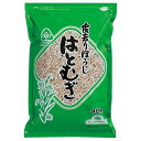 ハトムギ はとむぎ茶 