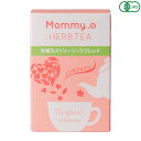 生活の木 Mommy..の ハーブティー 有機ルイボスブレンドはルイボスをメインにローズヒップ、ネトル、オレンジピールをブレンドしたハーブティー。 ◆お召し上がり方 ホットの場合：温めたカップにティーバッグを入れ、沸騰させたお湯約180mlを注ぎ、3〜6分間置いてからお召し上がりください。 アイスの場合：氷を入れたグラスに、上記の方法で濃いめに出したハーブティーを直接注いでください。 ■商品名：ハーブティー ルイボスティー オーガニック 生活の木 Mommy..の ハーブティー 有機ルイボスブレンド ティーパック ネトル オレンジピール ギフト ノンカフェイン ■内容量：10包入 ■原材料名：有機ルイボス（レッド）、有機ローズヒップ、有機ネトル、有機オレンジピール ■メーカー或いは販売者：株式会社生活の木 ■賞味期限：製造日より36ヶ月（3年） ■保存方法：開封前：直射日光、高温多湿の場所を避け、冷暗所で保管してください、開封後：密封し、冷蔵庫に保管してください ■区分：食品 有機JAS ■製造国：日本【免責事項】 ※記載の賞味期限は製造日からの日数です。実際の期日についてはお問い合わせください。 ※自社サイトと在庫を共有しているためタイミングによっては欠品、お取り寄せ、キャンセルとなる場合がございます。 ※商品リニューアル等により、パッケージや商品内容がお届け商品と一部異なる場合がございます。 ※メール便はポスト投函です。代引きはご利用できません。厚み制限（3cm以下）があるため簡易包装となります。 外装ダメージについては免責とさせていただきます。