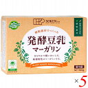 植物素材でつくった発酵豆乳入りマーガリンは植物由来の乳酸菌で発酵させた国産大豆の豆乳を使用しました。 純植物性マーガリン。 無香料・無着色。 トランス脂肪酸の少ない製法で作りました[約0.03g／10g］。 部分水素添加油脂不使用。 豆乳を発酵させることで、豆乳特有の青臭さがなくなりました。 また、発酵方法を見直し、コクがありながらまろやかで口当りよく、あっさり軽い風味に仕上げました。 原材料の発酵豆乳とレシチンの大豆は、遺伝子組換えの混入を防ぐため分別生産流通管理を行っています。 原料油脂はべに花油とパーム核油とパーム油です。 主原料油脂のべに花油は高オレイン酸タイプのべに花の種子を一番しぼりしたものです。 パーム核油はパームの種子からとった油です。 食塩はまろやかな風味の粗塩を使用しています。 トコトリエノールは、パーム油由来のものです。 RSPO（MB）認証製品（認証された持続可能なパーム油の生産に貢献しています） パンをはじめ、お料理やお菓子作りの材料としても幅広くお使いいただけます。 ＜創健社について＞ 半世紀を超える歴史を持つこだわりの食品会社です。 創業の1968年当時は、高度経済成長期の中、化学合成された香料・着色料・保存料など食品添加物が数多く開発され、大量生産のための工業的製法の加工食品が急速に増えていました。 創業者中村隆男は、「食べもの、食べ方は、必ず生き方につながって来る。食生活をととのえることは、生き方をととのえることである。」と提唱し、変わり行く日本の食環境に危機感を覚え、より健康に繋がる食品を届けたいと願って創健社を立ち上げました。 いまでこそ持続可能な開発目標（SDGs）として取り上げられているようなテーマを、半世紀を超える歴史の中で一貫して追求してまいりました。 世の食のトレンドに流されるのではなく、「環境と人間の健康を意識し、長期的に社会がよくなるために、このままでいいのか？」と疑う目を持ち、「もっとこうしたらいいのでは？」と代替案を商品の形にして提案する企業。 わたしたちはこの姿勢を「カウンタービジョン・カンパニー」と呼び、これからも社会にとって良い選択をし続ける企業姿勢を貫いて参ります。 ■商品名：マーガリン ベジタリアン ヴィーガン 植物素材でつくった発酵豆乳入りマーガリン プラントベース 国産 植物性 無香料 無着色 大豆 ■内容量：160g×5個セット ■原材料名：食用植物油脂：国内製造［べに花油（アメリカ他）］、食用精製加工油脂［パーム核油（マレーシア、インドネシア）、べに花油（アメリカ他）、パーム油（マレーシア、インドネシア）］、発酵豆乳［大豆（国産）］、食塩（オーストラリア、メキシコ）／レシチン［大豆由来（ブラジル、アメリカ）］、酸化防止剤〔トコトリエノール［パーム油（マレーシア）］〕 ■アレルゲン（28品目）：大豆 ■分析データ：100gあたり エネルギー：756kcal たんぱく質：0.7g 脂質：83.6g 炭水化物：0.3g 食塩相当量：0.8g コレステロール：0mg 必須アミノ酸：234mg オレイン酸：50.8g 大豆オリゴ糖：60mg 大豆イソフラボン：3.4mg ■メーカー或いは販売者：創健社 ■賞味期限：製造日より240日 ■保存方法：10℃以下で保存してください。 ■区分：食品 ■製造国：日本 ■注意事項： 同じ製造設備にて「卵」・「乳成分」を含む製品を生産しています。 容器には製品の品質保持を高めるため、中ぶたシールで密封しています。【免責事項】 ※記載の賞味期限は製造日からの日数です。実際の期日についてはお問い合わせください。 ※自社サイトと在庫を共有しているためタイミングによっては欠品、お取り寄せ、キャンセルとなる場合がございます。 ※商品リニューアル等により、パッケージや商品内容がお届け商品と一部異なる場合がございます。 ※メール便はポスト投函です。代引きはご利用できません。厚み制限（3cm以下）があるため簡易包装となります。 外装ダメージについては免責とさせていただきます。