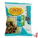 【マラソン限定!100円クーポン!学割2倍!】ラーメン インスタントラーメン インスタント麺 トーエー どんぶり麺・しお味ラーメン 78.5g 4個セット