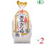 きなこ 黒豆きな粉 国産 山清 国産有機黒豆きな粉 100g 2個セット 送料無料