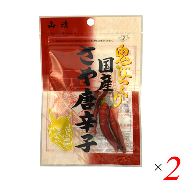 【マラソン限定!ポイント2倍!100円クーポン!】とうがらし トウガラシ 唐辛子 鬼びっくり国産さや唐辛子5g 2個セット 山清 送料無料