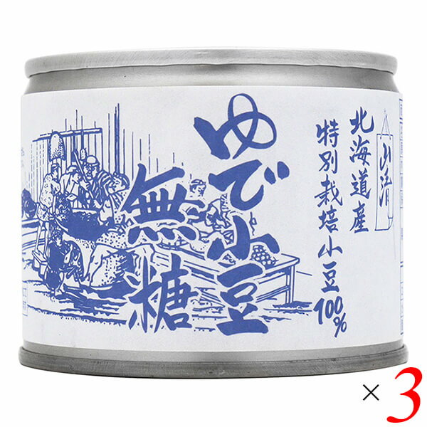 【BF限定!100円クーポン!学割2倍!】ゆで小豆 水煮 小豆 山清 特別栽培小豆 ゆで小豆 無糖 180g 3個セット