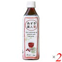 【9/30(火)限定!楽天カード利用でポイント8倍!】小豆 お茶 あずき茶 あずき美人茶(北海道産小豆使用)ペットボトル 500ml 2本セット 遠藤製餡