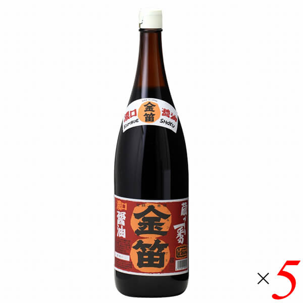 【スーパーSALE!ポイント2倍!100円クーポン】醤油 国産 天然醸造 笛木醤油 金笛醤油(濃口) 1.8リットル 5本セット 送料無料