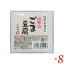 【5/5(日)限定！楽天カードでポイント4倍！】ごま豆腐 胡麻豆腐 白ごま 聖食品 高野山ごま豆腐白 120g 8個セット