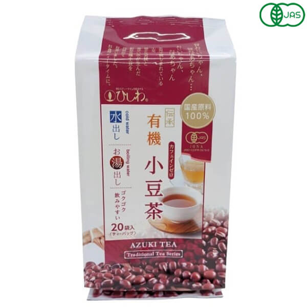 楽天健康ショップ！メガヘルスあずき茶 小豆 オーガニック ひしわ 国産有機小豆茶（ティーバッグ）100g（20袋）