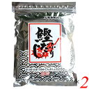 【マラソン限定!100円クーポン!学割2倍!】だし 出汁 だしパック まるも 「特選 鰹ふりだし」 8.8g×50包 2個セット 送料無料