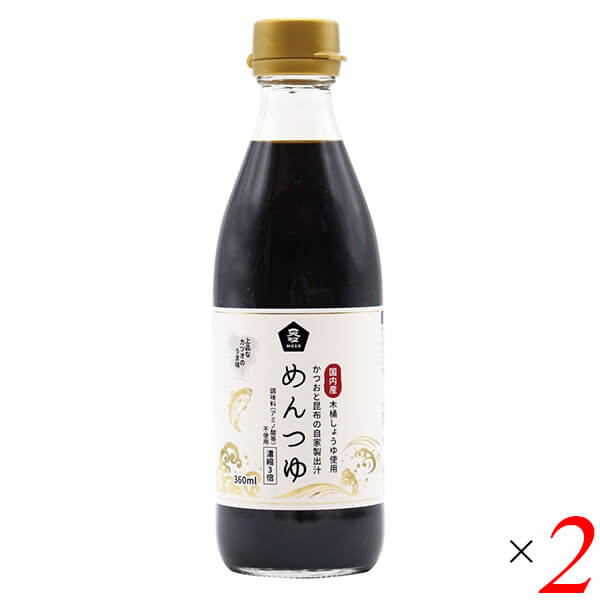 めんつゆ 国産 無添加 ムソー めんつゆ（国内産木桶しょうゆ使用） 360ml 2本セット