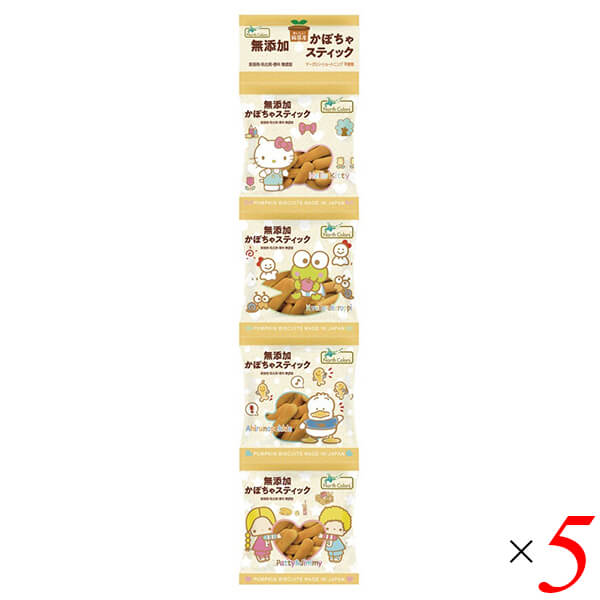 【BF限定!100円クーポン!学割2倍!】お菓子 おやつ ビスケット ノースカラーズ 純国産かぼちゃスティック(4連) 15g×4 5個セット 送料無料