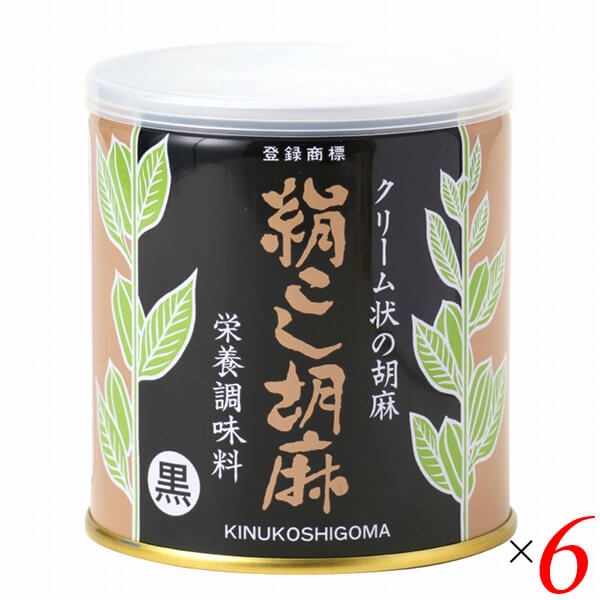 大村屋 絹こし胡麻（黒）は高級品種ダブルハスクのくろ胡麻を丁寧に焙煎し、細かくクリーム状にすり潰しました。 クリーム状の胡麻ですので、粒の胡麻と違って消化が良いのが特徴です。 胡麻には良質のたんぱく質、炭水化物、ビタミンE、カルシウム鉄等栄養分の種類が豊富に含有。 色々な料理に調味料として使用できます。 他の調味料と合わせて胡麻独特の調味料ができます。ゴマドレッシング、胡麻味噌、胡麻酢、胡麻醤油、胡麻ソース、ゴママヨネーズ等。 和え物などの胡麻料理、胡麻豆腐、ドレッシングや蜂蜜とブレンドして（ゴマハネー）パンなどにもおすすめです。 そのままでもおいしく食べることができます。 ISO＆HACCP同時取得工場にて製造。 ■商品名：黒ごま 黒胡麻 黒ゴマ 大村屋 絹こし胡麻 黒 クリーム ペースト 国内製造 無添加 高級 ダブルハスク 送料無料 ■内容量：270g×6個セット ■原材料名：いりごま：国内製造（黒胡麻（ボリビア）） ■アレルゲン：ごま ■メーカー或いは販売者：大村屋 ■賞味期限：製造日より720日 ■保存方法：フタをして常温で保存 ■区分：食品 ■製造国：日本 ■注意事項： ○開缶後は必ず替蓋をして下さい。水分がまざるとカビが生えやすいので、胡麻の出し入れには乾いたスプーンをお使い下さい。 ○油が上面に浮いていても品質には変わりありません。 ○御使用の都度底の方から良くかきまぜて下さい。【免責事項】 ※記載の賞味期限は製造日からの日数です。実際の期日についてはお問い合わせください。 ※自社サイトと在庫を共有しているためタイミングによっては欠品、お取り寄せ、キャンセルとなる場合がございます。 ※商品リニューアル等により、パッケージや商品内容がお届け商品と一部異なる場合がございます。 ※メール便はポスト投函です。代引きはご利用できません。厚み制限（3cm以下）があるため簡易包装となります。 外装ダメージについては免責とさせていただきます。