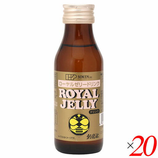 【マラソン限定!100円クーポン!ポイント2倍!】ローヤルゼリー ロイヤルゼリー ローヤルゼリードリンク100ml 20本セット 創健社 送料無料 【マラソン限定!100円クーポン!ポイント2倍!】ローヤルゼリー ロイヤルゼリー ローヤルゼリードリンク100ml 20本セット 創健社 送料無料