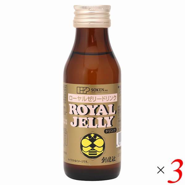 【BF限定!100円クーポン!学割2倍!】ローヤルゼリー ロイヤルゼリー ローヤルゼリードリンク100ml 3本セット 創健社