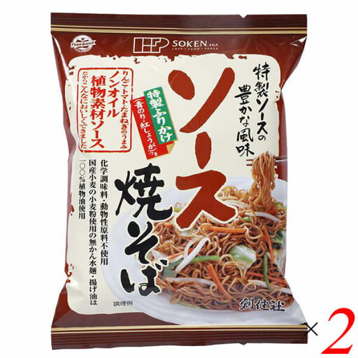 焼きそば ソース 麺 創健社 ソース焼そば 111.3g 2個セット 焼きそば ソース 麺 創健社 ソース焼そば 111.3g 2個セット