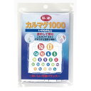 経口補水液 パウダー スポーツドリンク 海の精カルマグ1000(いのちのもと)10g(1g×10包) 送料無料