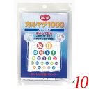 経口補水液 パウダー スポーツドリンク 海の精カルマグ1000(いのちのもと)10g(1g×10包) 10個セット 送料無料