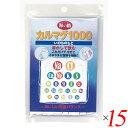 経口補水液 パウダー スポーツドリンク 海の精カルマグ1000(いのちのもと)10g(1g×10包) 15個セット 送料無料