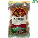 フンザ産 有機アプリコット 30g あんず オーガニック ドライフルーツ