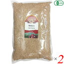 アリサン 有機小麦ふすま(粉)1kg 2個セット オーガニック パウダー 粉末