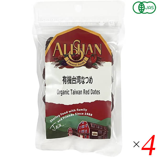 アリサン 有機台湾なつめ (種あり) 30g 4個セット ナツメ オーガニック ドライフルーツ