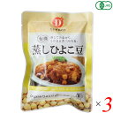 【マラソン限定!100円クーポン!学割2倍!】だいずデイズ 有機蒸しひよこ豆 85g 3個セット オーガニック カレー 水洗い不要