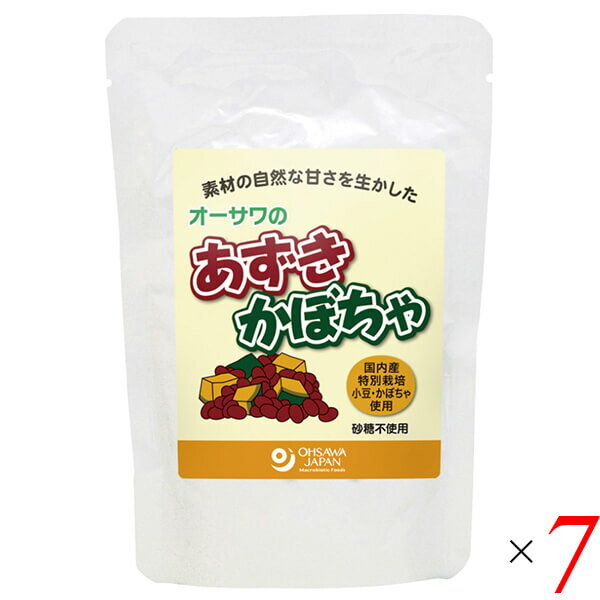 オーサワのあずきかぼちゃ180g 7個セット 特別栽培 小豆 かぼちゃ