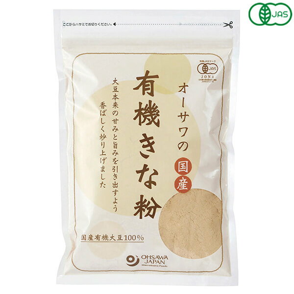 オーサワの国産有機きな粉 100g オーガニック きなこ 北海道
