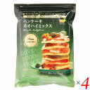 【マラソン限定!100円クーポン!学割2倍!】創健社 パンケーキ ネオハイミックス 砂糖不使用(プレーン) 400g 4個セット 焙煎 小麦胚芽 ホットケーキミ...