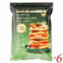 創健社 パンケーキ ネオハイミックス 砂糖不使用(プレーン) 400g 6個セット 焙煎 小麦胚芽 ホットケーキミックス
