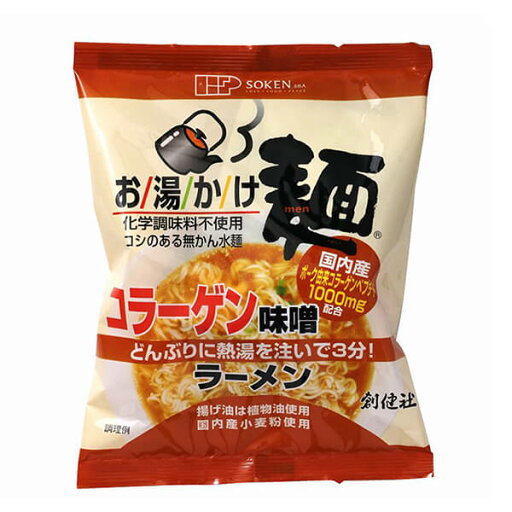 創健社 お湯かけ麺 コラーゲン味噌ラーメン 75g ラーメン インスタント インスタント麺 創健社 お湯かけ麺 コラーゲン味噌ラーメン 75g ラーメン インスタント インスタント麺