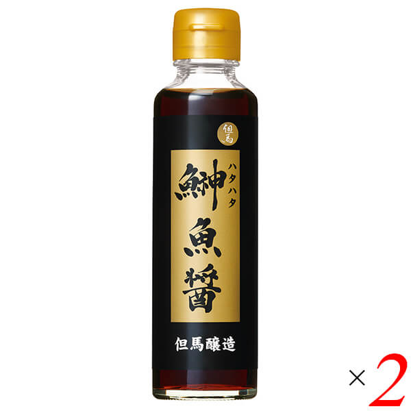 【お買い物マラソン！ポイント6倍！】但馬醸造所 鰰 魚醤 150ml 2本セット 国産 醤油 ハタハタ