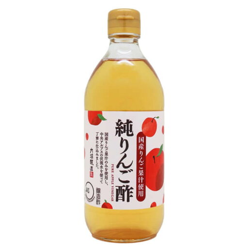 【6/5(木)限定!楽天カード利用でポイント9倍!】内堀醸造 純りんご酢 500ml 国産りんご果汁使用 【6/5(木)限定!楽天カード利用でポイント9倍!】内堀醸造 純りんご酢 500ml 国産りんご果汁使用