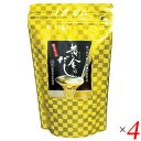 【マラソン限定!100円クーポン!学割2倍!】黄金のだし 200g(8g×25袋入) 4個セット 北前船カワモト だしパック 合わせだし 出汁