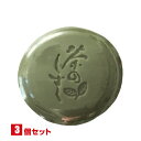 【7/30(水)限定!楽天カードでポイント最大12倍!】悠香のお茶せっけん 茶のしずく 60g 医薬部外品 3個セット