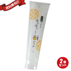 https://thumbnail.image.rakuten.co.jp/@0_mall/megahealth/cabinet/skincare1/fraijeu-anzu2.jpg