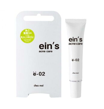 【ポイント4倍】ein’s(アインス) acne care e-02 15g あご・首周の大人ニキビに 医薬部外品