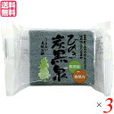 【5/1(木)限定!ポイント最大8倍!】せっけん 石鹸 洗顔 ひのき炭黒泉 洗顔石鹸 75g 3個セット 送料無料