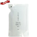 【9/13(土)限定!エントリーでポイント2倍!】ファンファレ ととのうみすと 詰め替え用 150ml