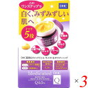 DHC 薬用Qクイックジェル モイスト＆ホワイトニング SS 50g 3個セット 送料無料