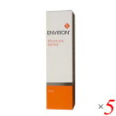 【4/20(日)限定!楽天カード利用でポイント8倍!】エンビロン モイスチャートーナー 200ml 5本セット 化粧水 収れん 毛穴ひきしめ 送料無料