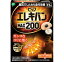 【送料無料】3個　ピップエレキバンMAX200 　12粒