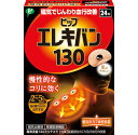 【送料無料】3個　ピップエレキバン130 　24粒