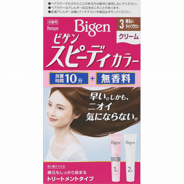 樂天商城 - 送料無料　【医薬部外品】3個　ホーユー　ビゲンスピーディカラー　クリーム　3　明るいライトブラウン