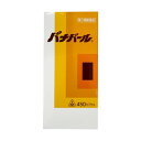 【第3類医薬品】10個 450カプセル 特典付 最短翌日お届け ホノミ漢方 剤盛堂薬品 ホノミ漢方【 450カプセル 送料無料 】 パナパール 450カプセル