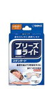 ブリーズライト 10個 鼻孔拡張テープ スタンダード レギュラーサイズ 10枚 送料無料